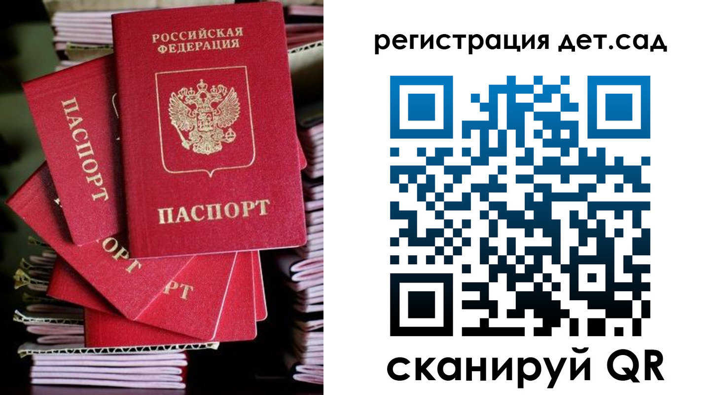 пропишу в квартире в Грязовце
