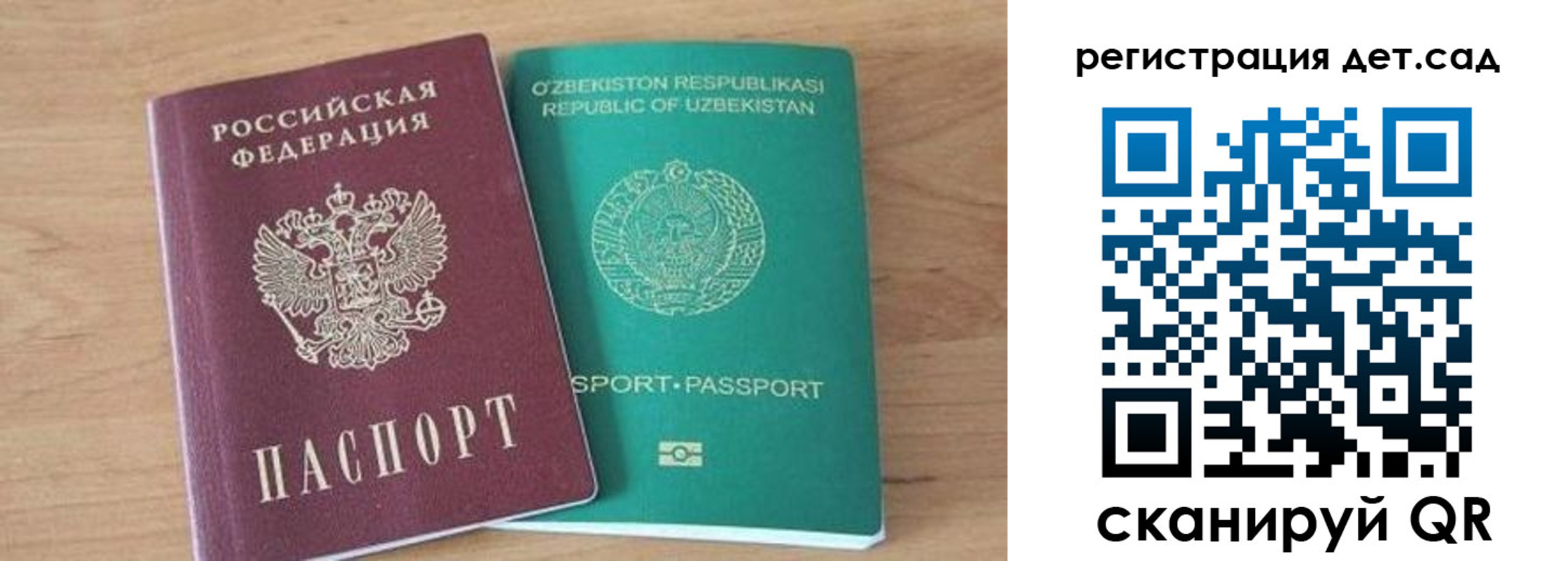 миграционный учет в Грязовце
