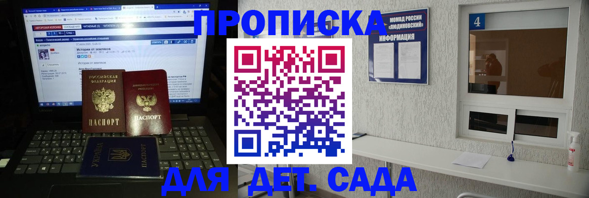 найти адрес прописки в Грязовце