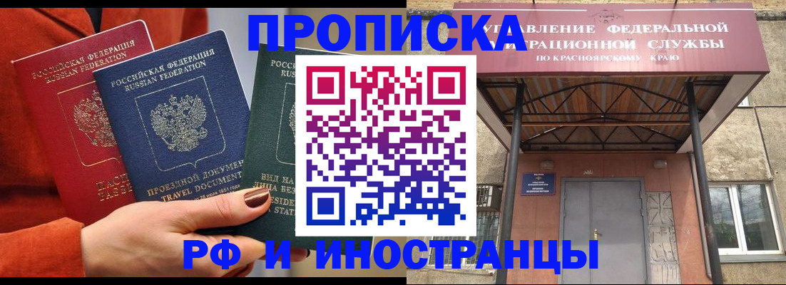 найти адрес прописки в Грязовце