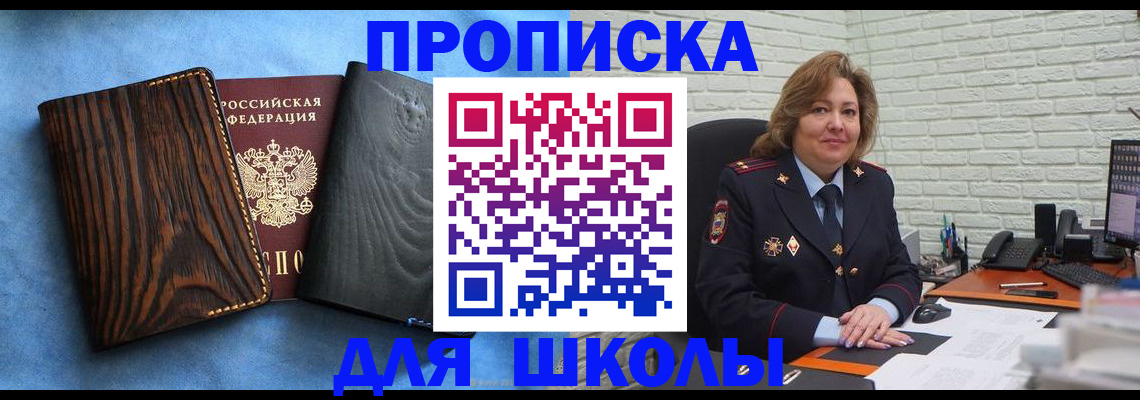 временная регистрация адрес в Грязовце